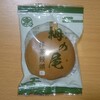 伊勢源六 たちばなや 本店