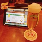 ビヤホールライオン - 