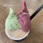 四十雀カフェ - 