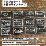 四十雀カフェ - 