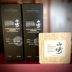 山崎蒸留所 ギフトショップ - 