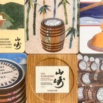 山崎蒸留所 ギフトショップ - 