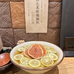 うどん棒 大阪本店 - 