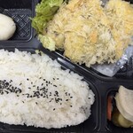 アジ好きですか？ - 