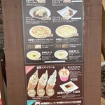 花畑牧場カフェ - 