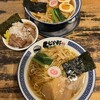 らーめん くじら軒 横浜本店