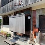 そば是 上々吉 - 