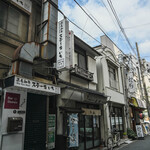 御菓子司 東海 - "外觀（かまへ）"