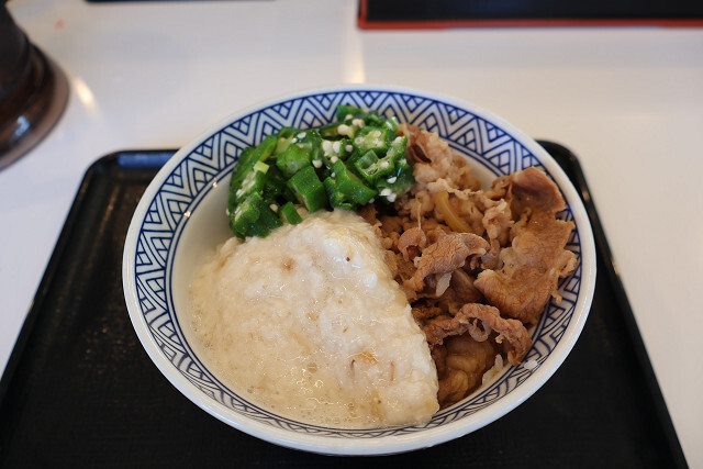 Yoshinoya Sakai Ishizukawa Ten