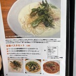 afuhi uji - メニュー