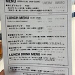 KANOA CLIP - ランチメニュー