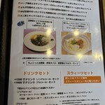 afuhi uji - メニュー