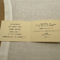 フルタ - 