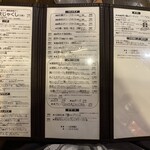 燻縁×鉄板ビストロ ラクガキ - 