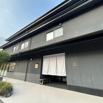 出汁と米 MUKU ARASHIYAMA - 