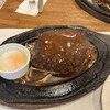 ハンバーグアンドステーキ ハンバーグマニア