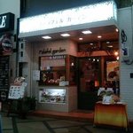 falafel garden - 