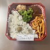 つばめグリルDELI イイトルミネ新宿店