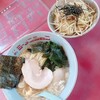 新ラーメンショップ 狭山店