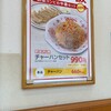 みよしの 山鼻店