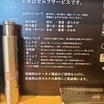 横浜家系ラーメン 友喜家 - 