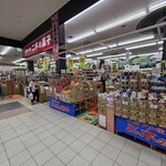 二木の菓子 - 