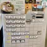 豚そば専門店 一望 - 