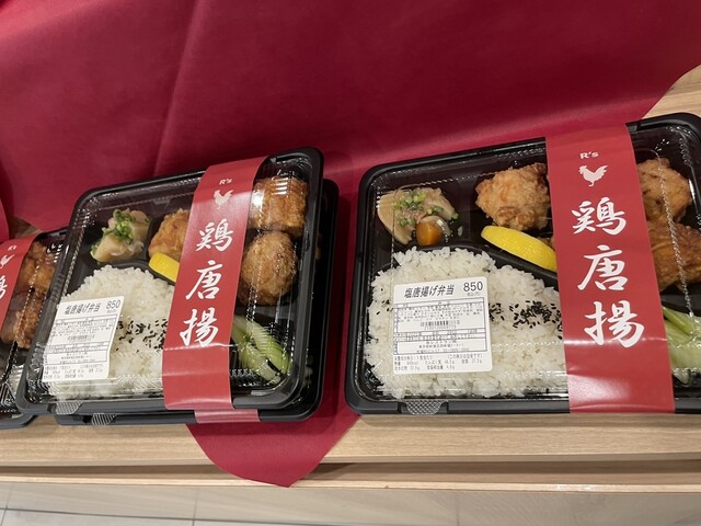 Liebenhaus Shinjuku Ns Biru Ten