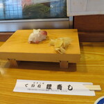 ていね鯉寿し - 