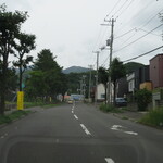 ていね鯉寿し - 