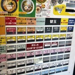 麺屋 伍利羅 - 券売機による事前食券制