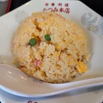たつみ本店 - 半チャーハンにしては大きいかな