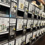 ぽんしゅ館 唎き酒番所 - 