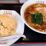 たつみ本店 - 半チャーハンとラーメンセット