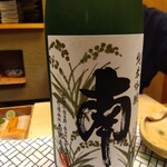 すし処 みや古分店 - 純米吟醸　南