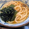 丸亀製麺 春日井店