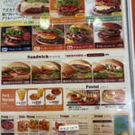 카루이자와 플랏 브레즈 - 