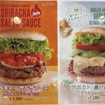 카루이자와 플랏 브레즈 - 