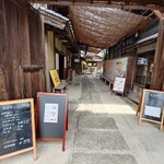 田楽あぶでん - 