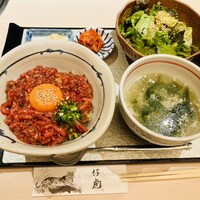 牛刺しと焼肉 仔虎 クリスロード店 - 