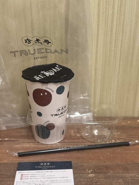 珍煮丹TRUEDAN 東急プラザ銀座店 （ジェンジュダントゥルーダン