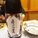 すし処 みや古分店 - 純米大吟醸　あたごのまつ