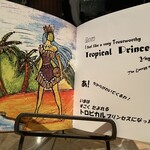 タパス モラキュラーバー - ココナツのデザート