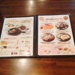 みのりキッチン - 