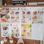 みのりキッチン - 