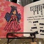 タパス モラキュラーバー - スイカのジェラートのメニュー。絵心満載