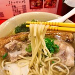沖縄麺処 天願 本町店 - 