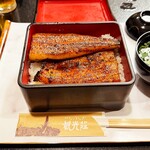 観光荘 - 