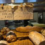 シダーローズ - 