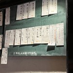 麺酒場まがり - 